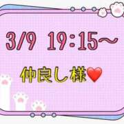 ヒメ日記 2026/03/10 14:08 投稿 りん 岐阜岐南各務原ちゃんこ