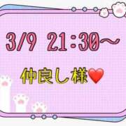 ヒメ日記 2026/03/10 14:33 投稿 りん 岐阜岐南各務原ちゃんこ