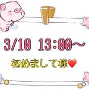 ヒメ日記 2026/03/11 15:44 投稿 りん 岐阜岐南各務原ちゃんこ