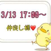 ヒメ日記 2026/03/14 19:17 投稿 りん 岐阜岐南各務原ちゃんこ