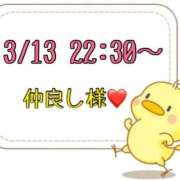 ヒメ日記 2026/03/14 19:30 投稿 りん 岐阜岐南各務原ちゃんこ