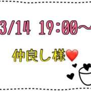 ヒメ日記 2026/03/15 19:32 投稿 りん 岐阜岐南各務原ちゃんこ