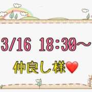 ヒメ日記 2026/03/17 14:17 投稿 りん 岐阜岐南各務原ちゃんこ