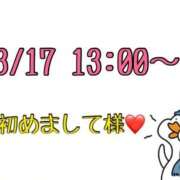ヒメ日記 2026/03/18 15:18 投稿 りん 岐阜岐南各務原ちゃんこ