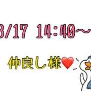 ヒメ日記 2026/03/18 15:27 投稿 りん 岐阜岐南各務原ちゃんこ