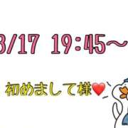 ヒメ日記 2026/03/18 15:47 投稿 りん 岐阜岐南各務原ちゃんこ