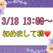 ヒメ日記 2026/03/19 14:10 投稿 りん 岐阜岐南各務原ちゃんこ