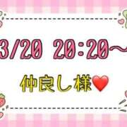 ヒメ日記 2026/03/21 14:37 投稿 りん 岐阜岐南各務原ちゃんこ