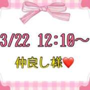 ヒメ日記 2026/03/23 13:57 投稿 りん 岐阜岐南各務原ちゃんこ