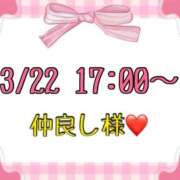 ヒメ日記 2026/03/23 14:17 投稿 りん 岐阜岐南各務原ちゃんこ