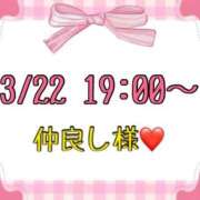 ヒメ日記 2026/03/23 16:47 投稿 りん 岐阜岐南各務原ちゃんこ