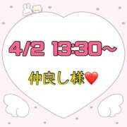 ヒメ日記 2026/04/03 19:17 投稿 りん 岐阜岐南各務原ちゃんこ