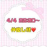 ヒメ日記 2026/04/05 13:47 投稿 りん 岐阜岐南各務原ちゃんこ