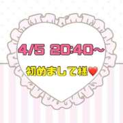 ヒメ日記 2026/04/06 14:17 投稿 りん 岐阜岐南各務原ちゃんこ