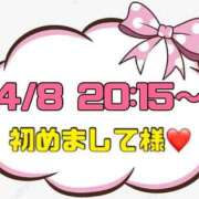 ヒメ日記 2026/04/09 15:17 投稿 りん 岐阜岐南各務原ちゃんこ
