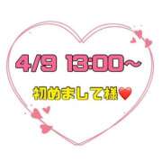 ヒメ日記 2026/04/10 18:27 投稿 りん 岐阜岐南各務原ちゃんこ