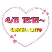 ヒメ日記 2026/04/10 18:37 投稿 りん 岐阜岐南各務原ちゃんこ