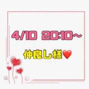 ヒメ日記 2026/04/11 19:18 投稿 りん 岐阜岐南各務原ちゃんこ