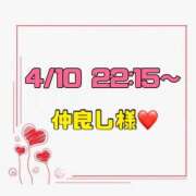 ヒメ日記 2026/04/11 19:27 投稿 りん 岐阜岐南各務原ちゃんこ