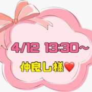 ヒメ日記 2026/04/13 18:49 投稿 りん 岐阜岐南各務原ちゃんこ