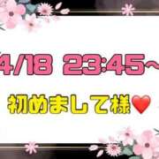 ヒメ日記 2026/04/21 13:57 投稿 りん 岐阜岐南各務原ちゃんこ