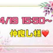 ヒメ日記 2026/04/22 09:27 投稿 りん 岐阜岐南各務原ちゃんこ