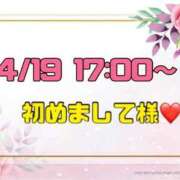 ヒメ日記 2026/04/22 09:47 投稿 りん 岐阜岐南各務原ちゃんこ