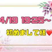 ヒメ日記 2026/04/22 09:57 投稿 りん 岐阜岐南各務原ちゃんこ