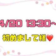 ヒメ日記 2026/04/23 10:27 投稿 りん 岐阜岐南各務原ちゃんこ