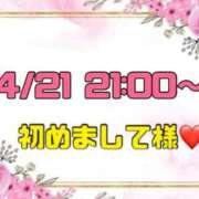 ヒメ日記 2026/04/24 14:17 投稿 りん 岐阜岐南各務原ちゃんこ