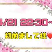 ヒメ日記 2026/04/24 14:27 投稿 りん 岐阜岐南各務原ちゃんこ