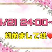 ヒメ日記 2026/04/24 14:37 投稿 りん 岐阜岐南各務原ちゃんこ