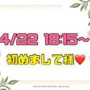 ヒメ日記 2026/04/25 09:07 投稿 りん 岐阜岐南各務原ちゃんこ