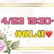 ヒメ日記 2026/04/25 09:48 投稿 りん 岐阜岐南各務原ちゃんこ