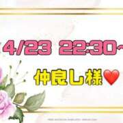 ヒメ日記 2026/04/25 10:03 投稿 りん 岐阜岐南各務原ちゃんこ