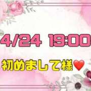 ヒメ日記 2026/04/25 15:17 投稿 りん 岐阜岐南各務原ちゃんこ