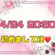 ヒメ日記 2026/04/25 15:31 投稿 りん 岐阜岐南各務原ちゃんこ