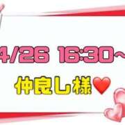 ヒメ日記 2026/04/27 16:17 投稿 りん 岐阜岐南各務原ちゃんこ