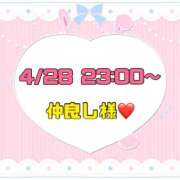 ヒメ日記 2026/04/29 14:27 投稿 りん 岐阜岐南各務原ちゃんこ