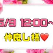 ヒメ日記 2026/05/10 13:37 投稿 りん 岐阜岐南各務原ちゃんこ