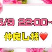 ヒメ日記 2026/05/10 13:57 投稿 りん 岐阜岐南各務原ちゃんこ