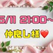 ヒメ日記 2026/05/14 16:47 投稿 りん 岐阜岐南各務原ちゃんこ