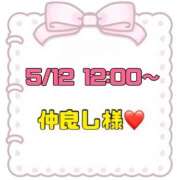 ヒメ日記 2026/05/16 16:17 投稿 りん 岐阜岐南各務原ちゃんこ
