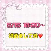 ヒメ日記 2026/05/17 19:47 投稿 りん 岐阜岐南各務原ちゃんこ