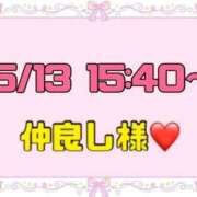 ヒメ日記 2026/05/17 20:07 投稿 りん 岐阜岐南各務原ちゃんこ