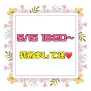 ヒメ日記 2026/05/18 18:27 投稿 りん 岐阜岐南各務原ちゃんこ