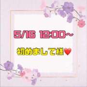 ヒメ日記 2026/05/18 18:47 投稿 りん 岐阜岐南各務原ちゃんこ