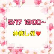 ヒメ日記 2026/05/18 19:02 投稿 りん 岐阜岐南各務原ちゃんこ