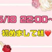 ヒメ日記 2026/05/19 21:17 投稿 りん 岐阜岐南各務原ちゃんこ
