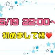 ヒメ日記 2026/05/20 13:47 投稿 りん 岐阜岐南各務原ちゃんこ